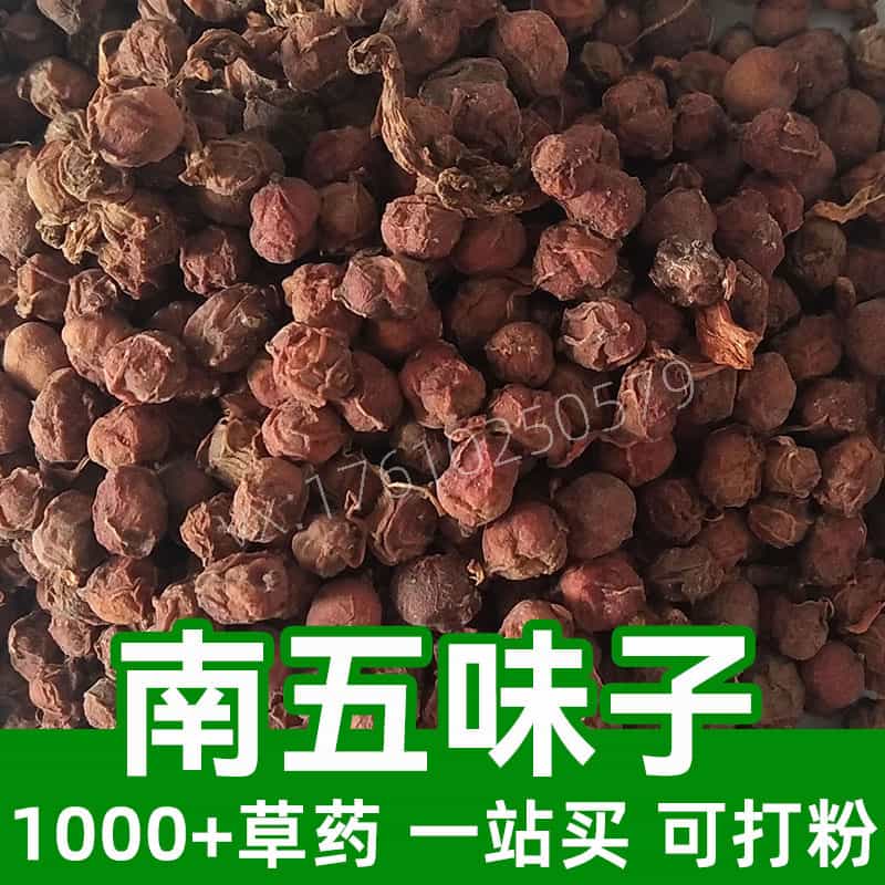 Schisandra Berry