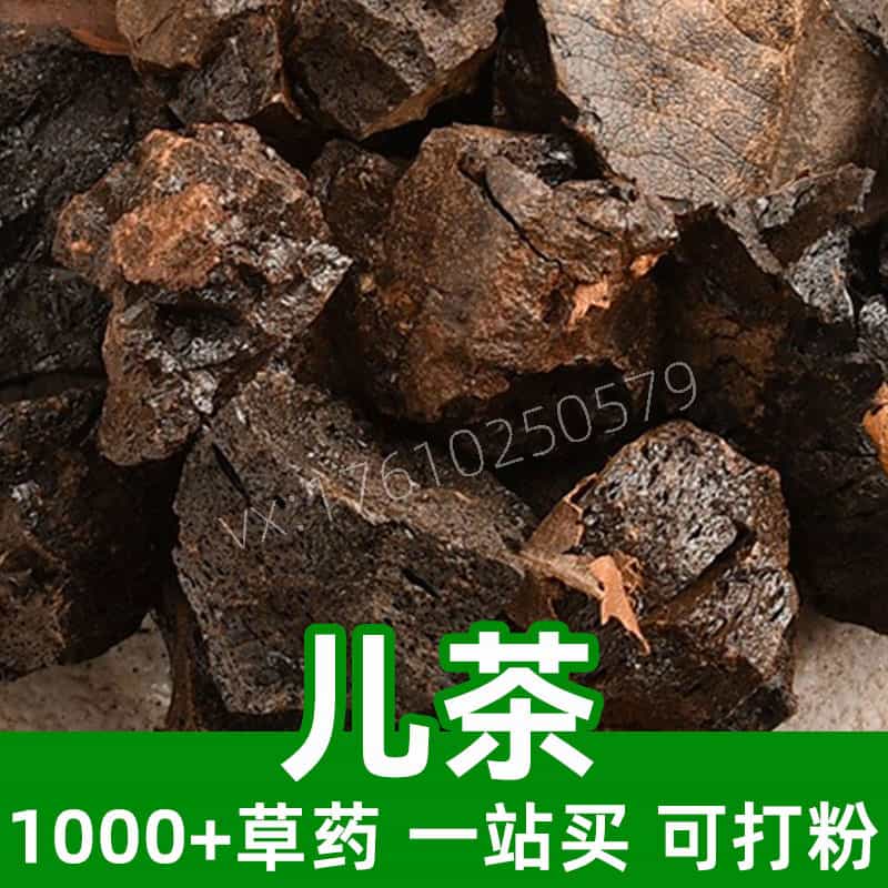 Cutch Khair Black Catechu