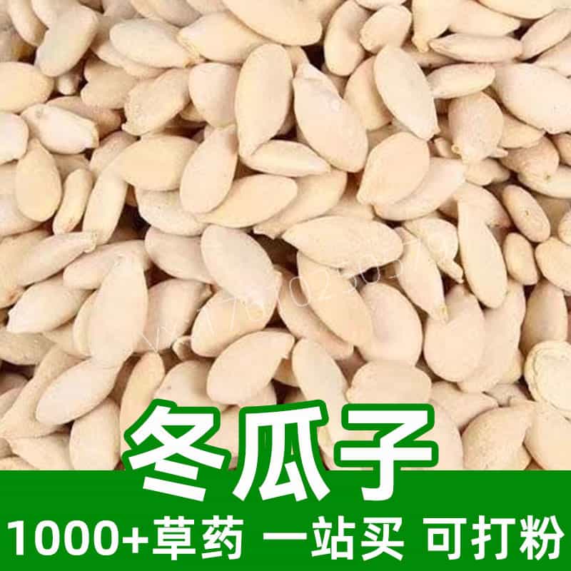 Winter Melon Seeds