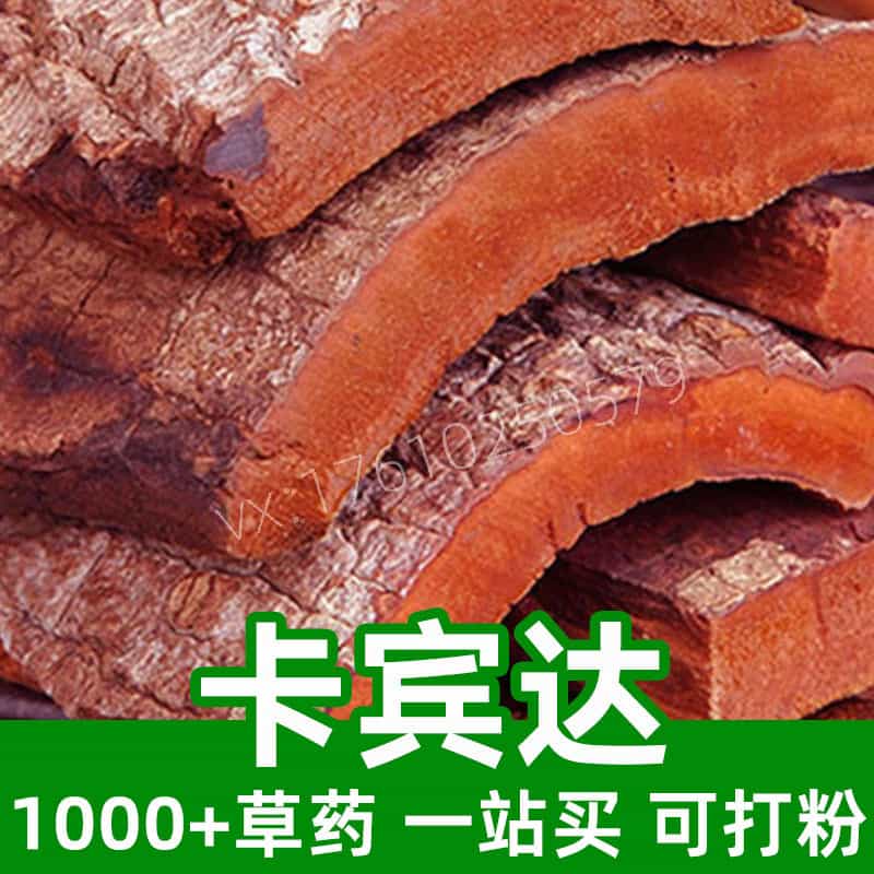 Cabinda Bark