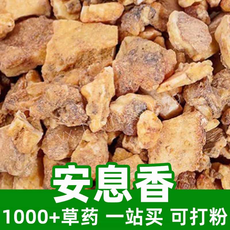 Benzoin