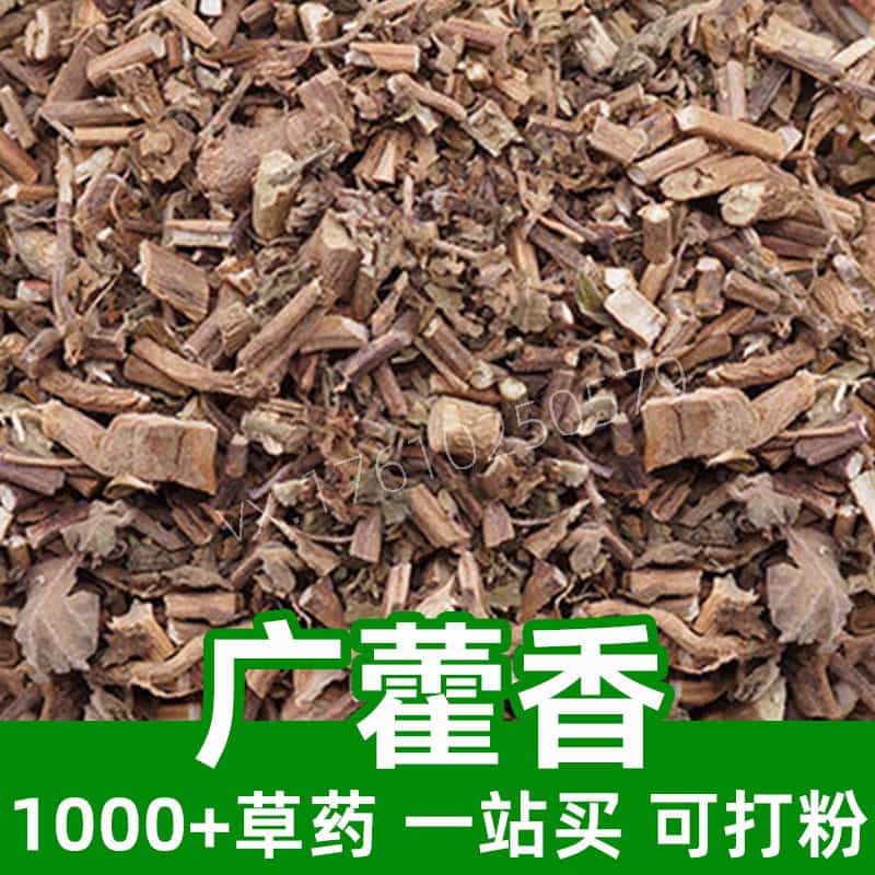 Cablin Potchouli Herb