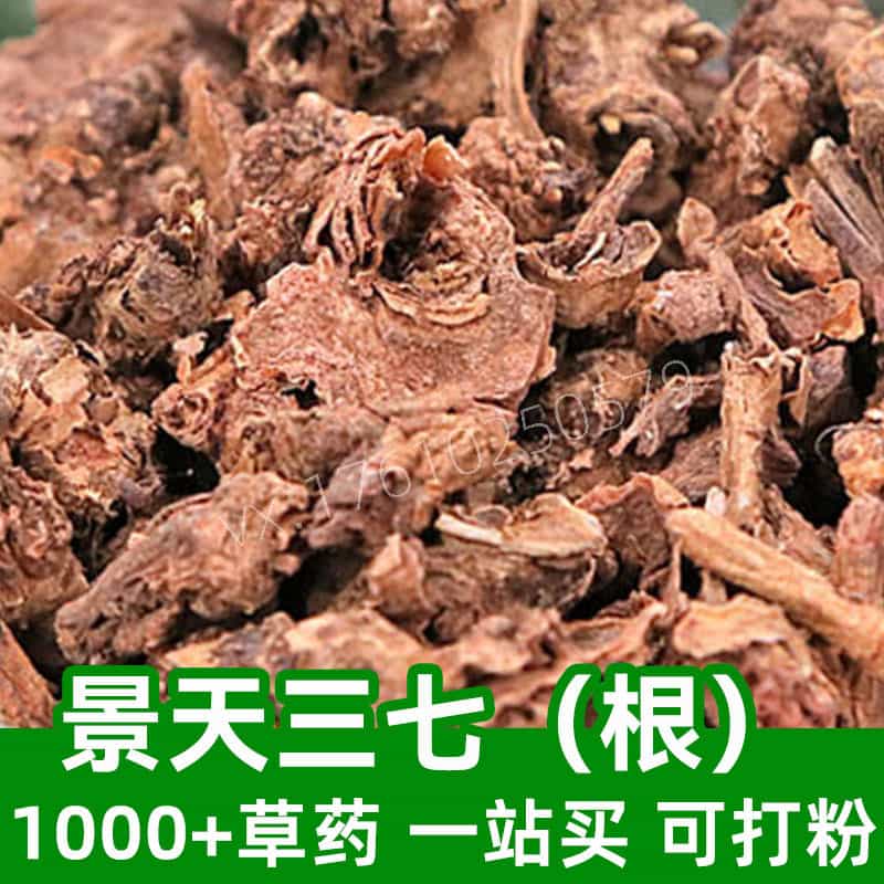 Aizoon Stonecrop Herb