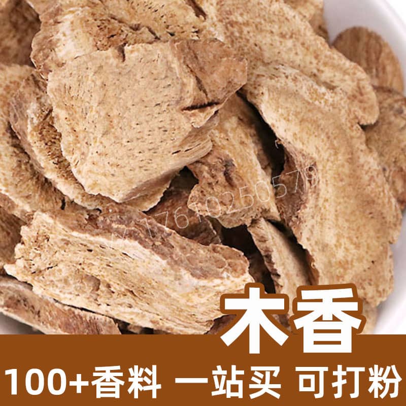 Costusroot