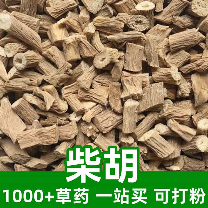 Bupleurum