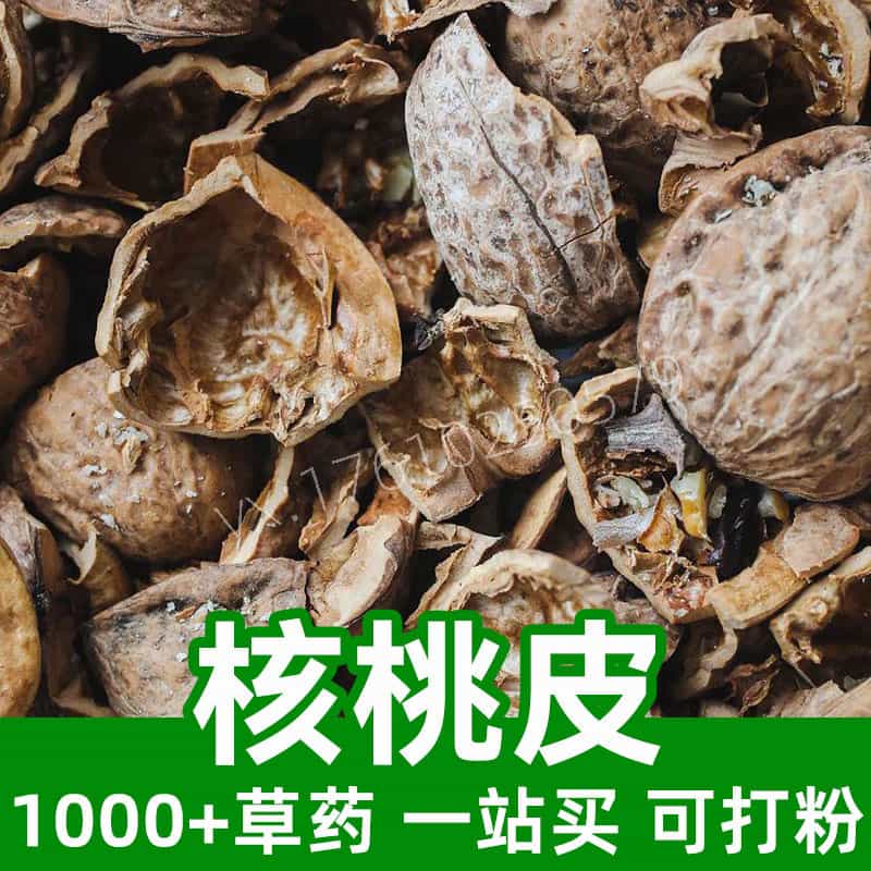 Herbal walnut peel