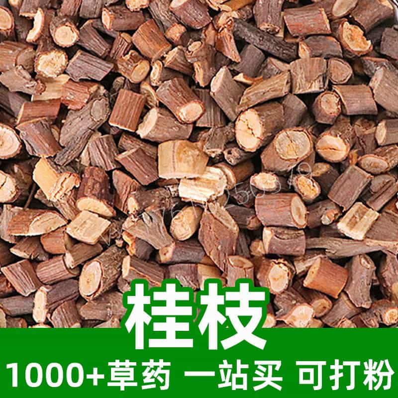 Cassia Twig