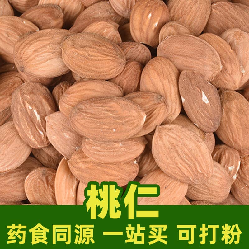 Peach Kernel