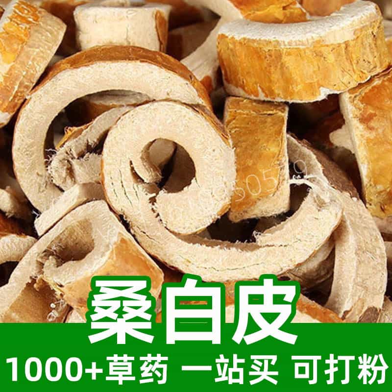 Mulberry Root Bark