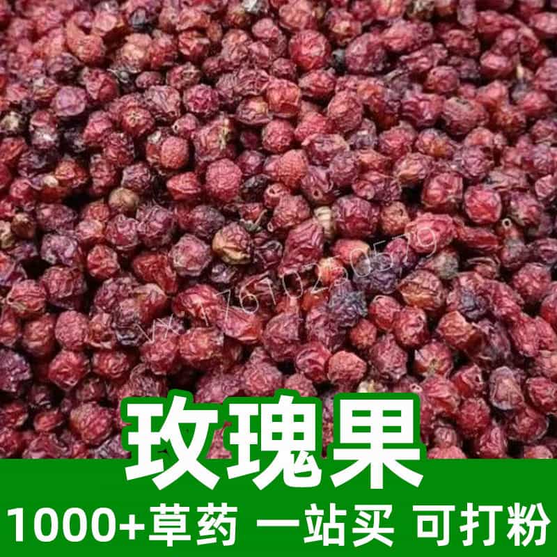 Rose hip