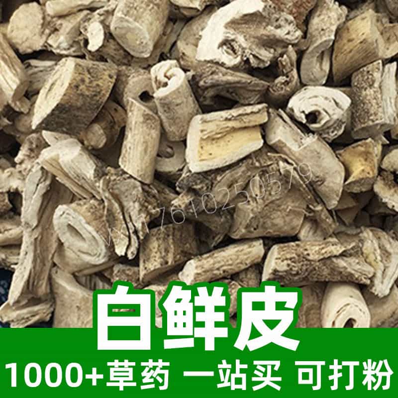 Densefruit Pittany Root-Bark