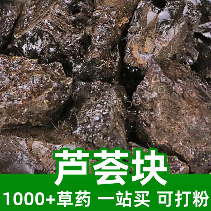 Aloe Vera Blocks