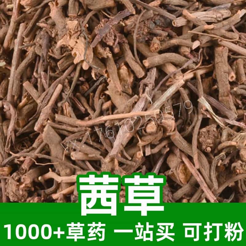 Indian Madder Root