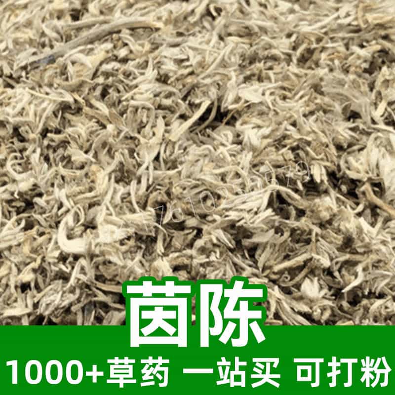 Virgate Wormwood Herb