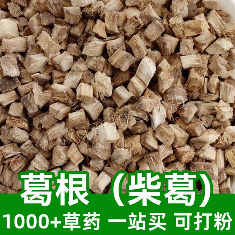 Kudzu Root(Radix Puerariae)