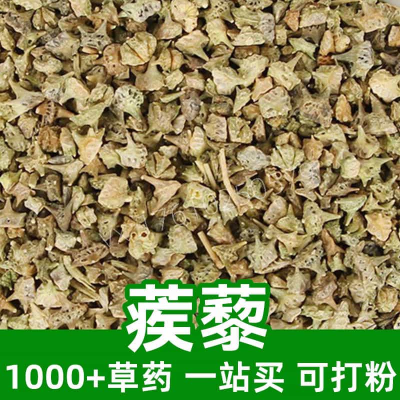 Tribulus