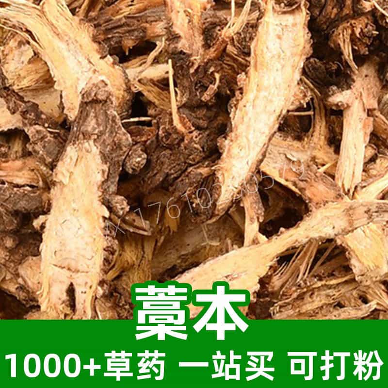 Chinese Ligusticum Rhizome