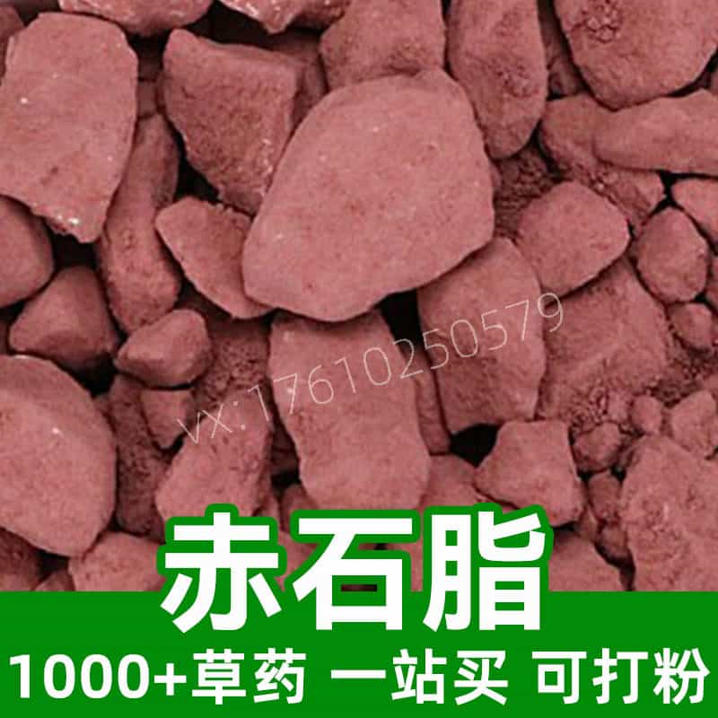 Red ochre