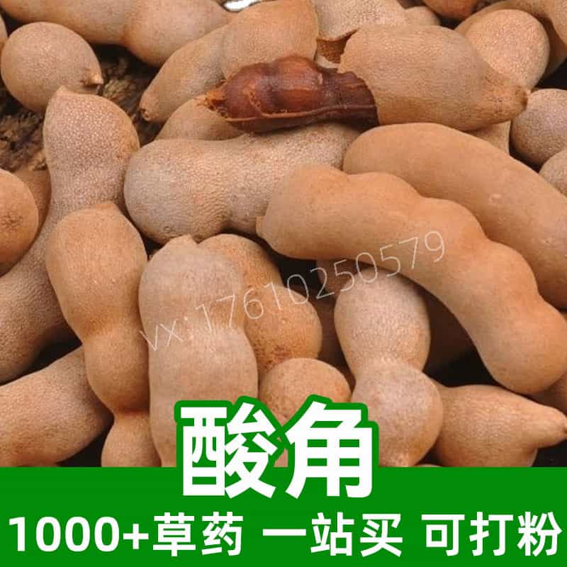 Tamarind