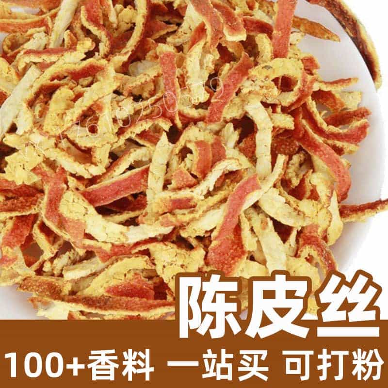 Tangerine Peel Slices