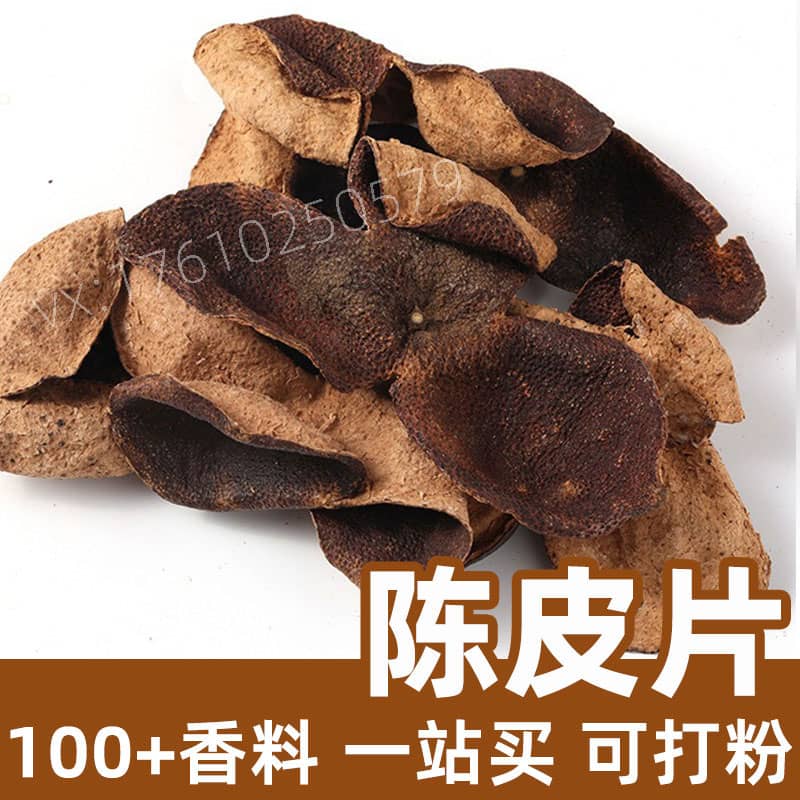 Tangerine Peel Dried Tangerine Peel