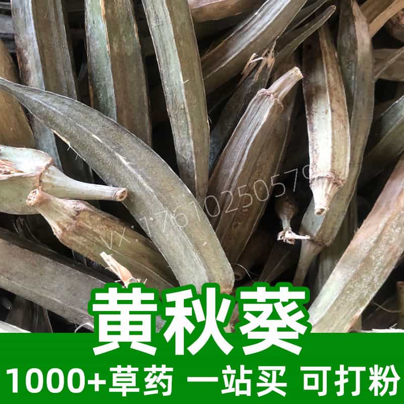 Okra