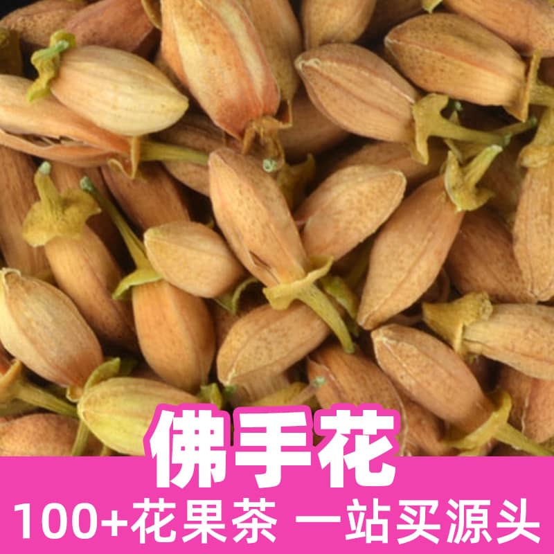 Flowr Of Finger Citron