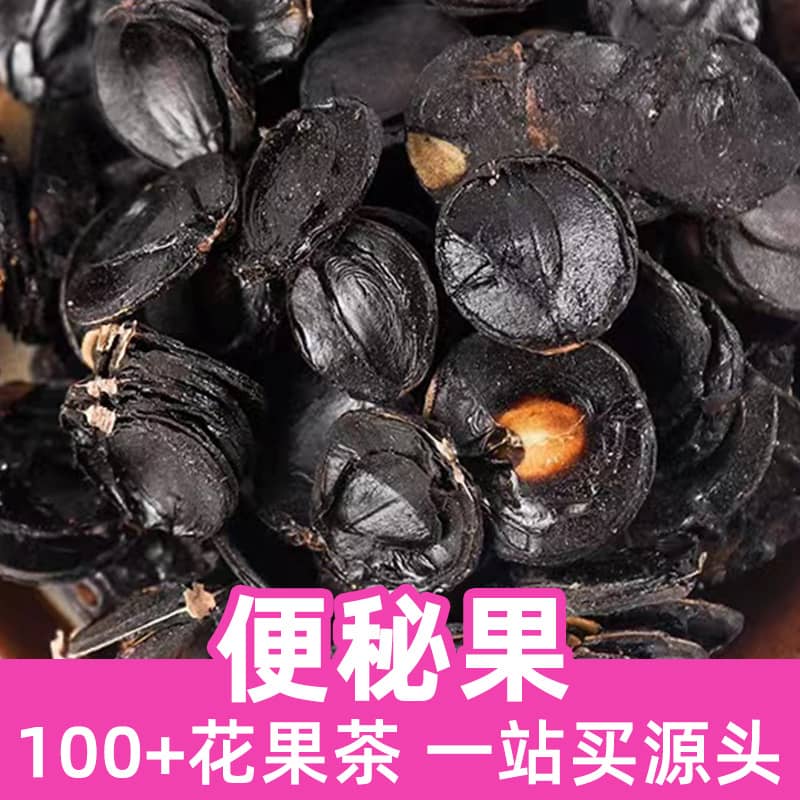 Constipation Fruit