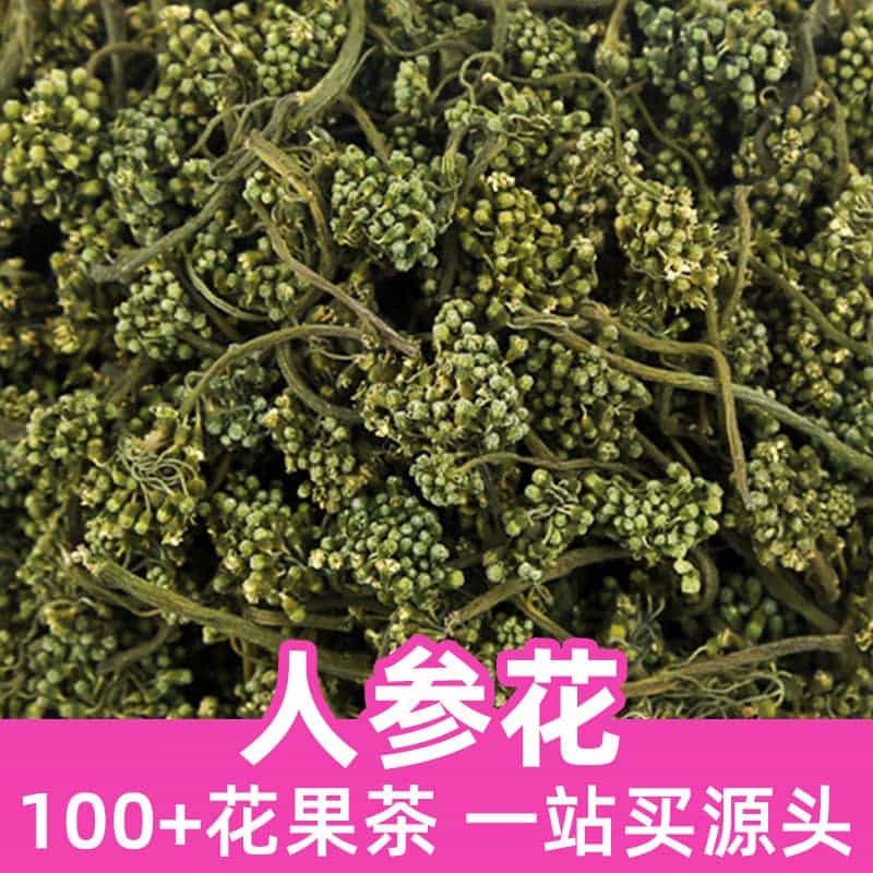 Ginseng Flower