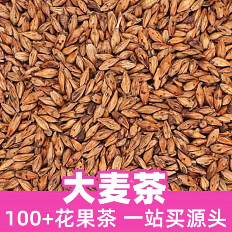 Barley Tea