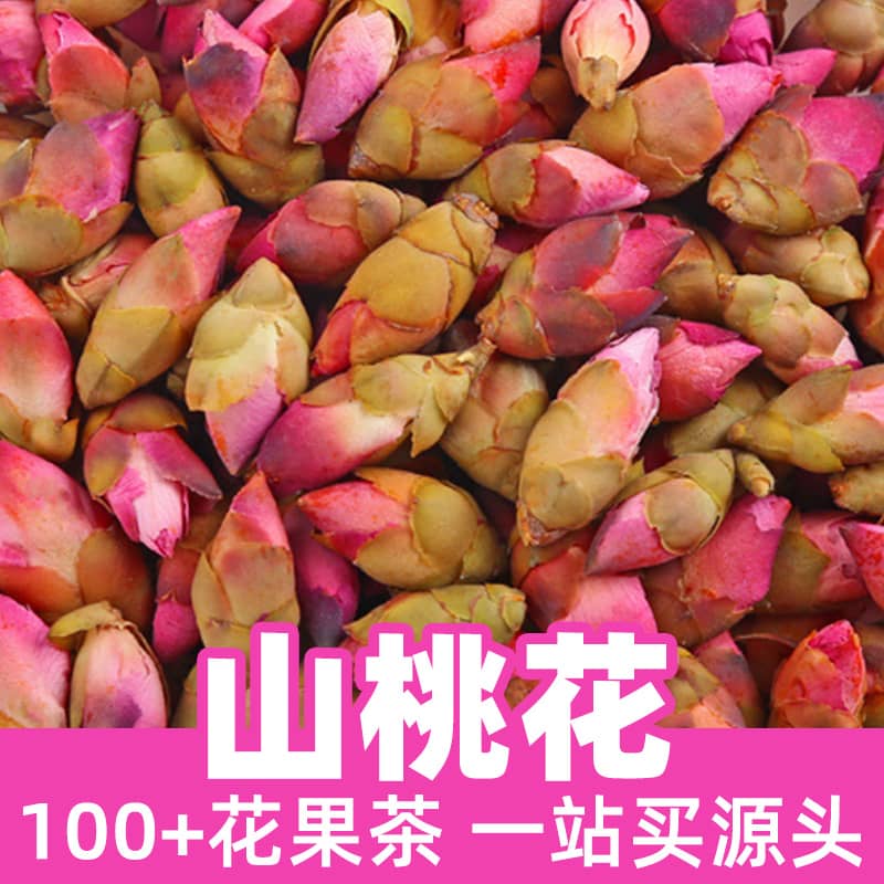 Mountain Peach Blossom