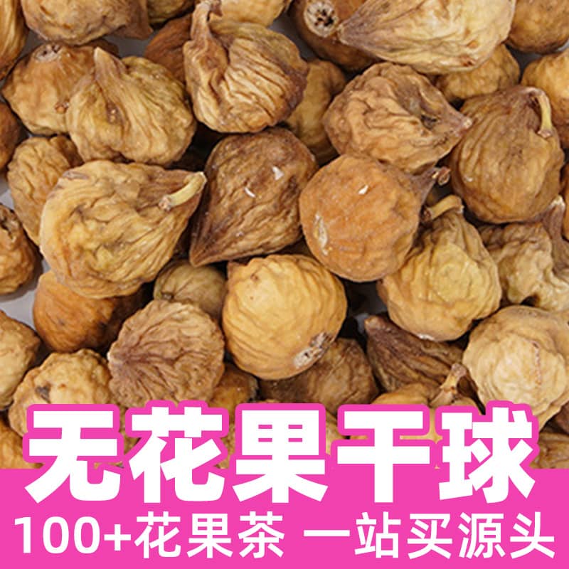 Fig Dried Bulbs