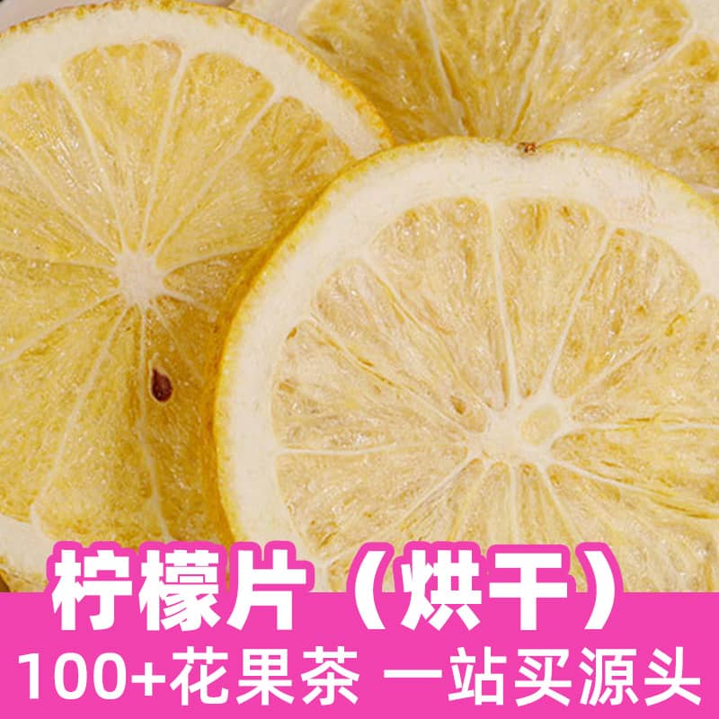 Dried Lemon Slices