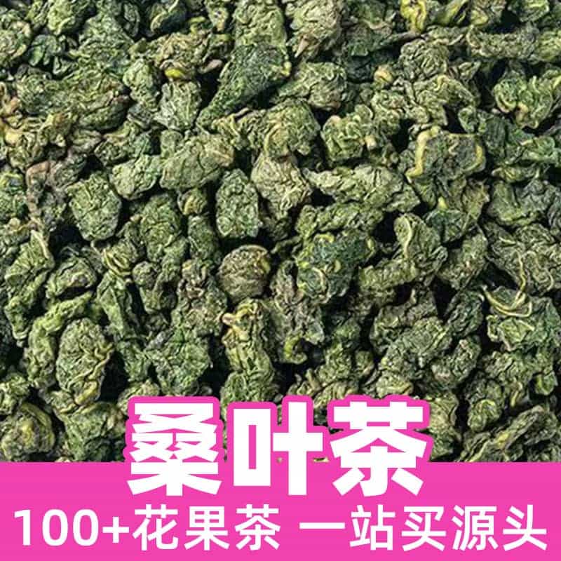 Mulberry Leaf Tea