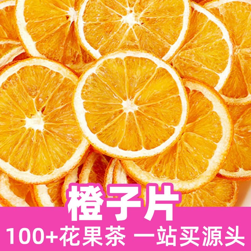 Dried Orange Slices