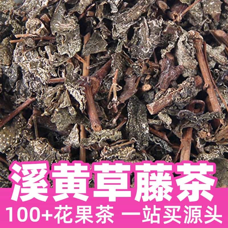 Rabdosia Serra Vine Tea