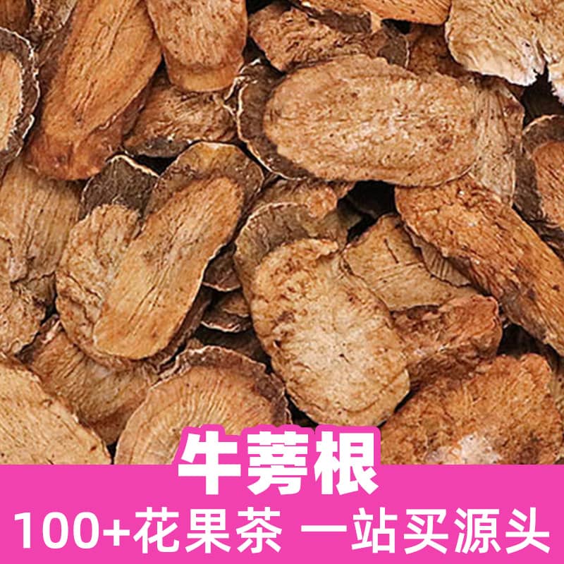 Burdock Root