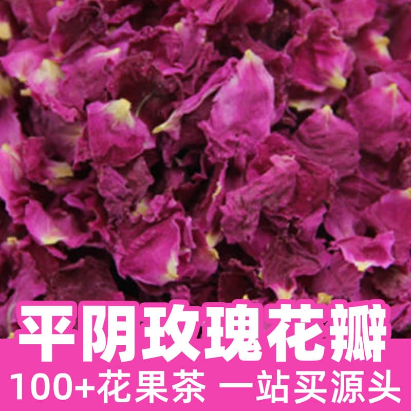 Pingyin Rose (Petals)