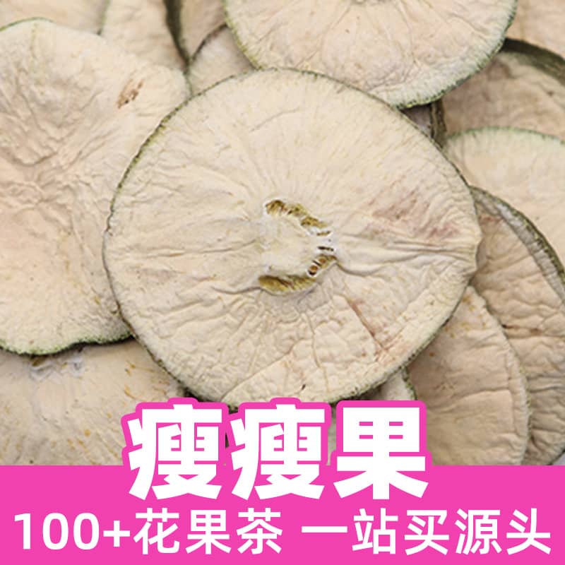 Garcinia Pedunculata Roxb