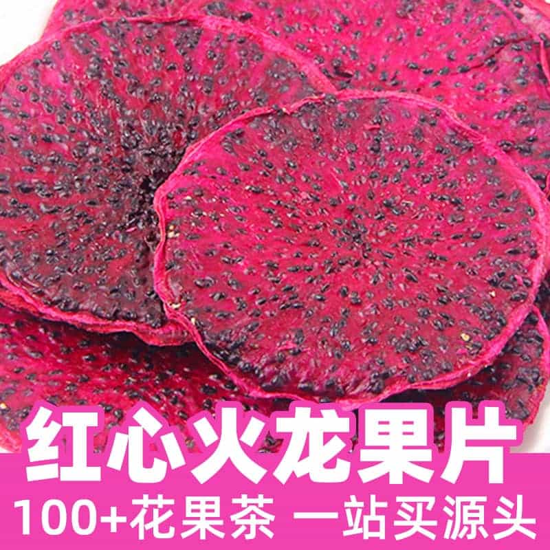 Dried Red Heart Dragon Fruit Slices
