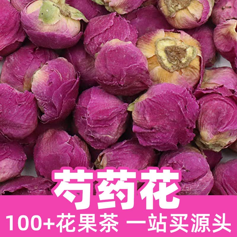 Peony Flower Ball