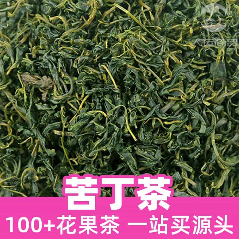 Kuding Tea Leaf