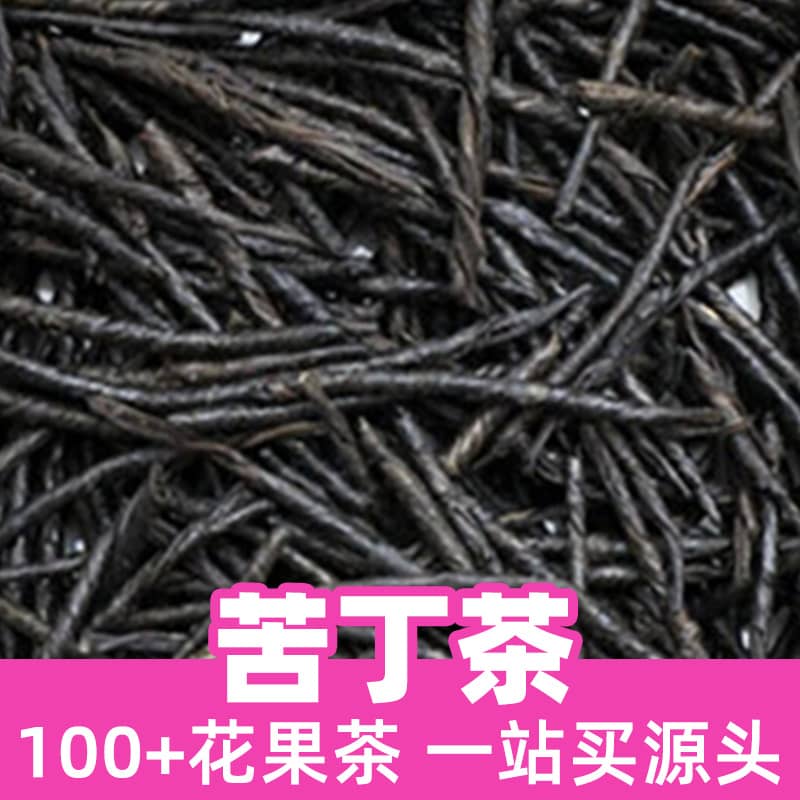 Kuding Tea