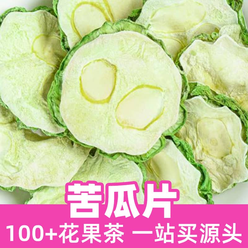 Dried Bitter Gourd Slices