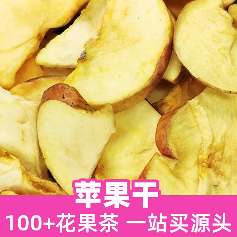 Dried Apples