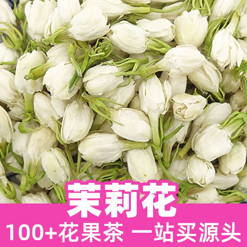 Jasmine
