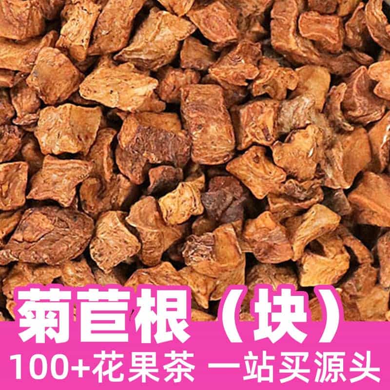 Chicory Root