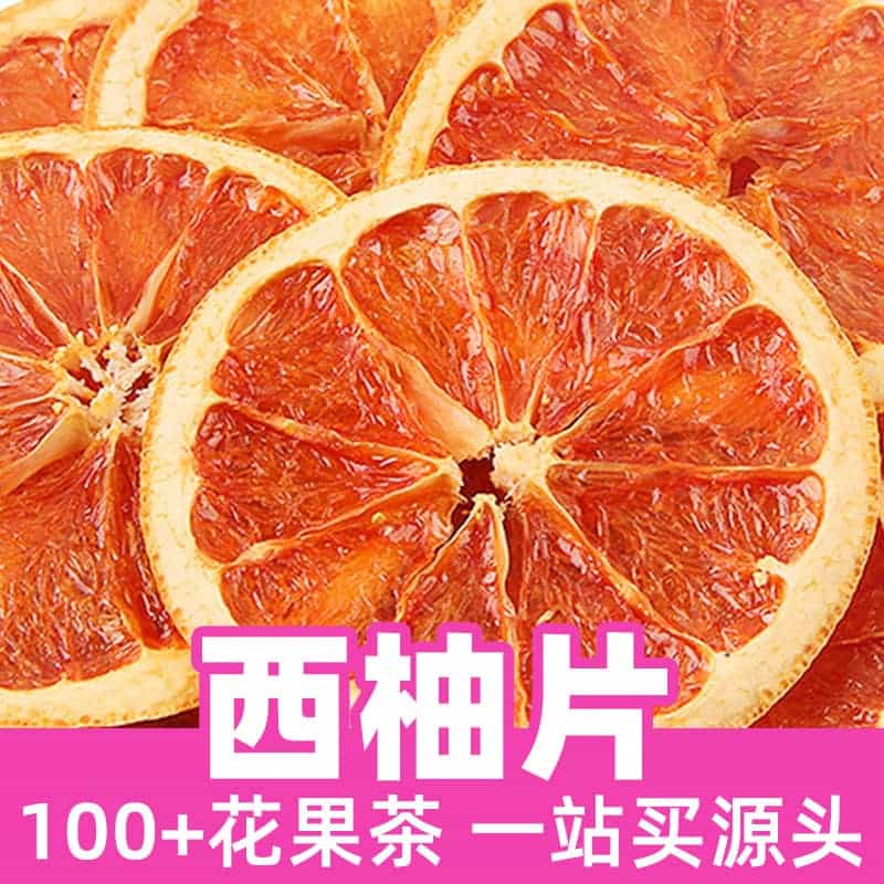 Dried Grapefruit Slices