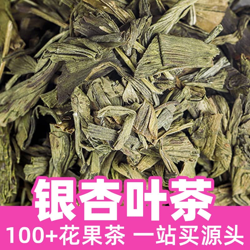 Ginkgo Leaf Tea